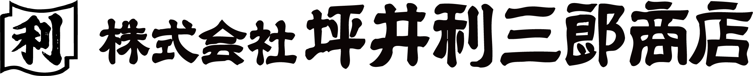 株式会社坪井利三郎商店